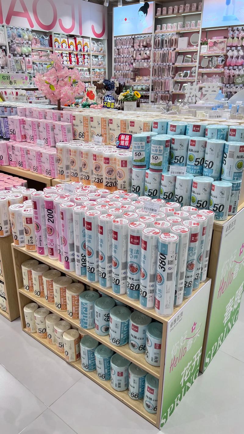 胡双百货店
