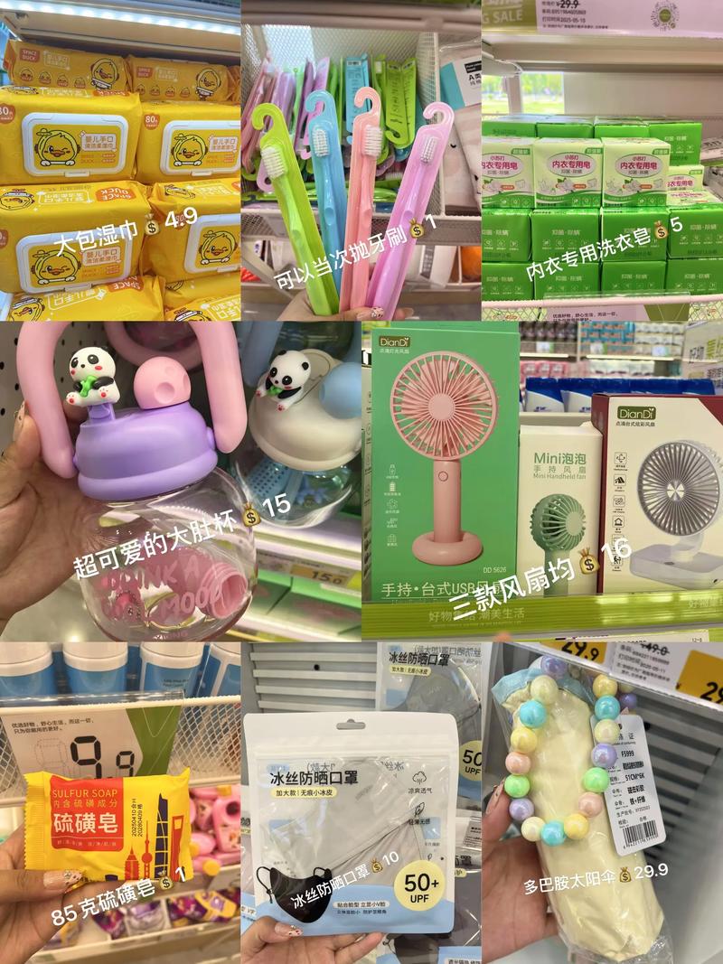 德安县百货选购指南:智慧购物的必备清单